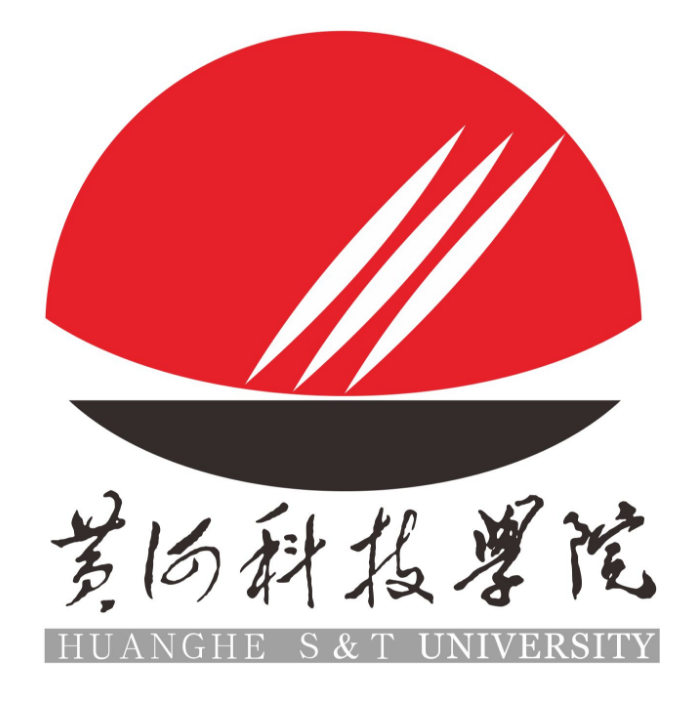 黄河科技学院